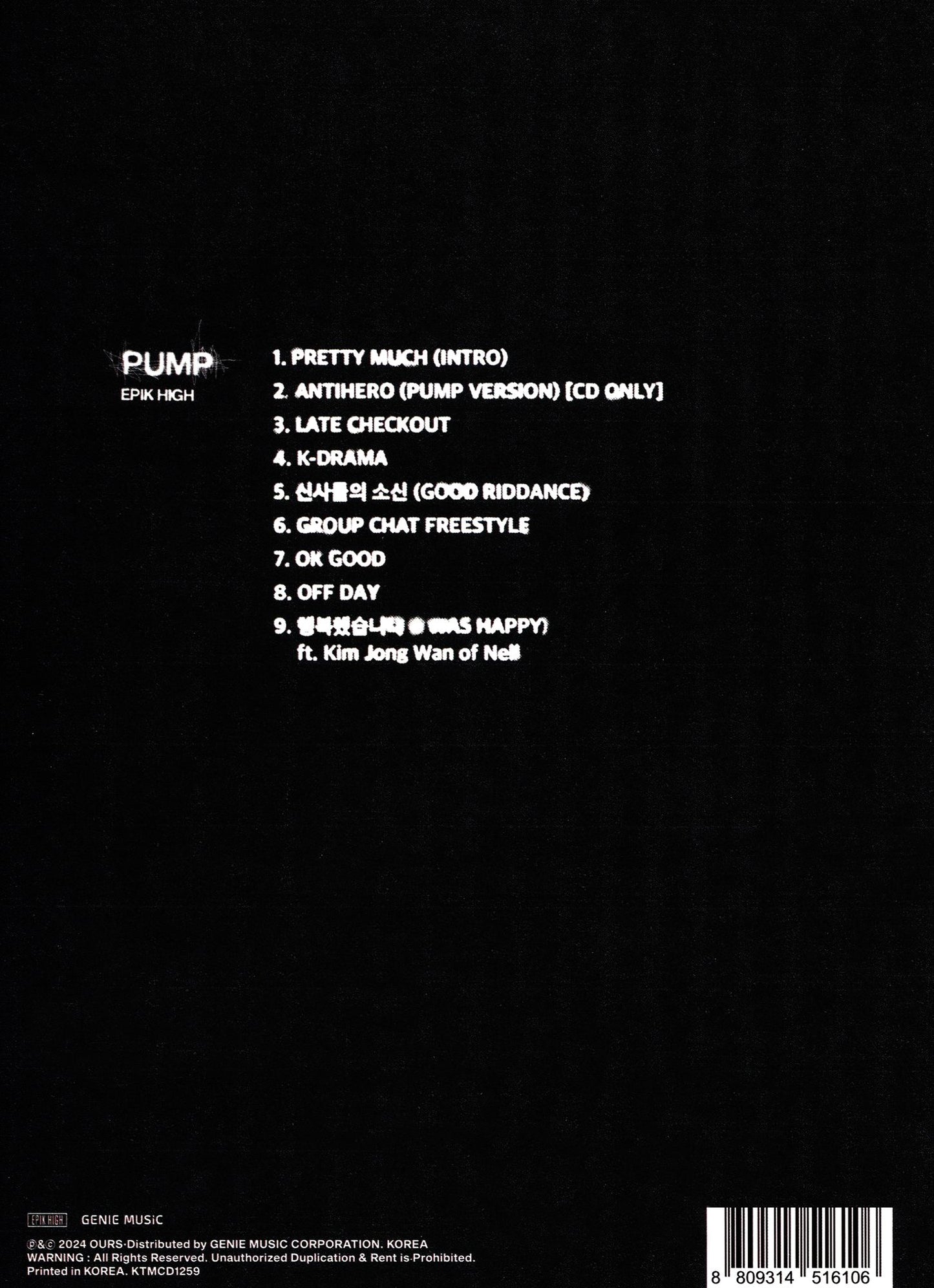 Pump (Epik High)