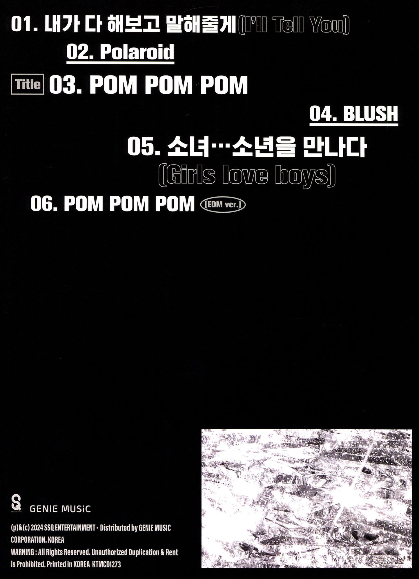 Unframed - Random Cover (Wooah)