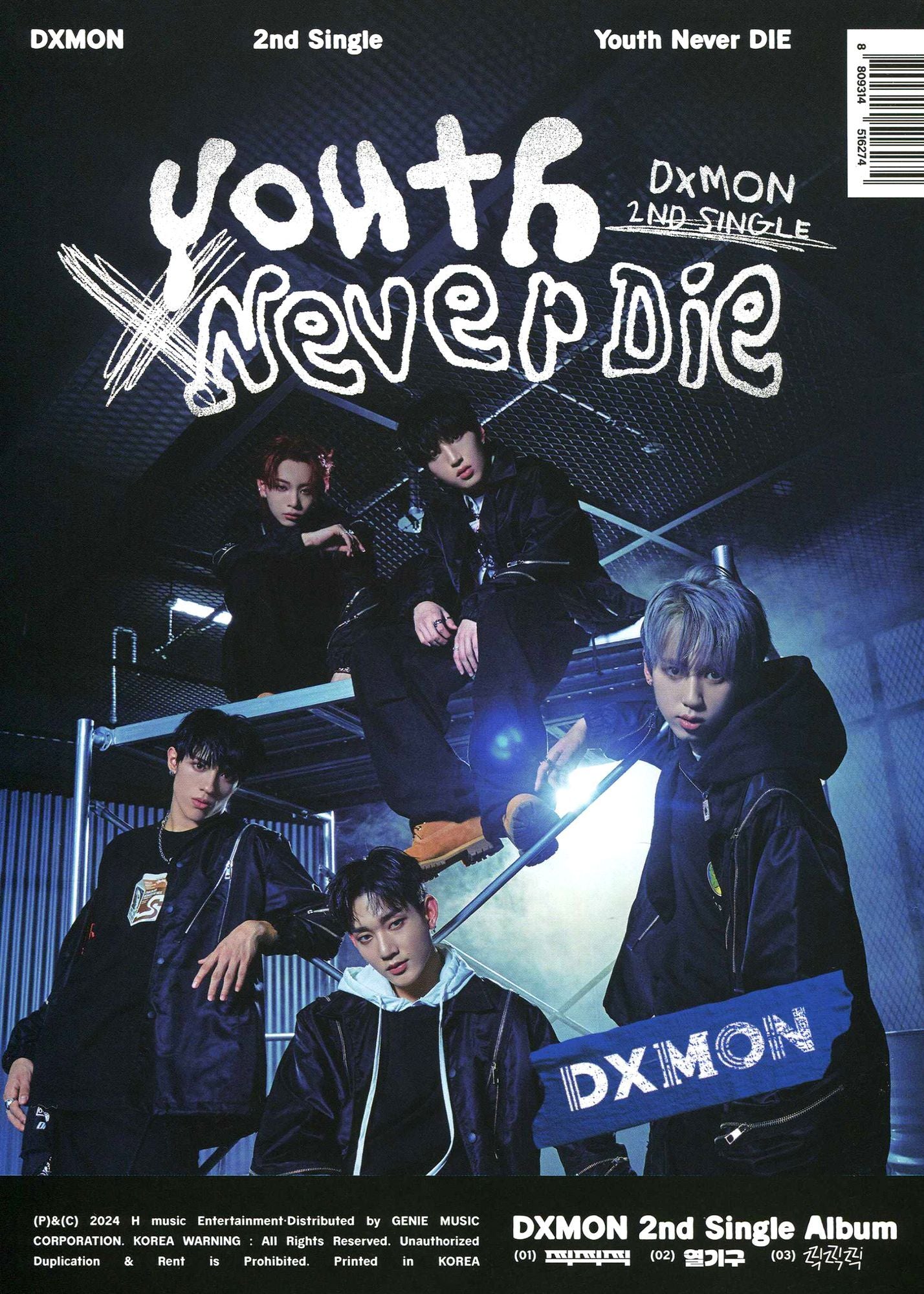 Youth Never Die - Random Cover (Dxmon)