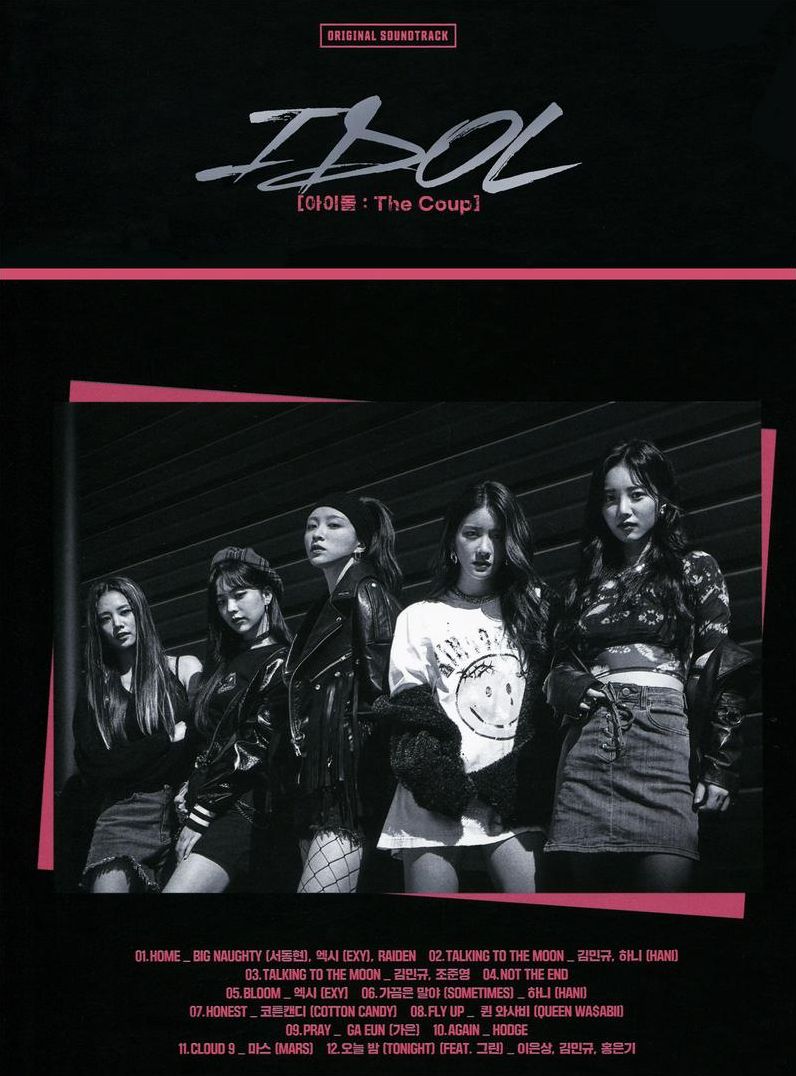 Idol (The Coup) (Jtbc Drama) / O.S.T. (Asia)