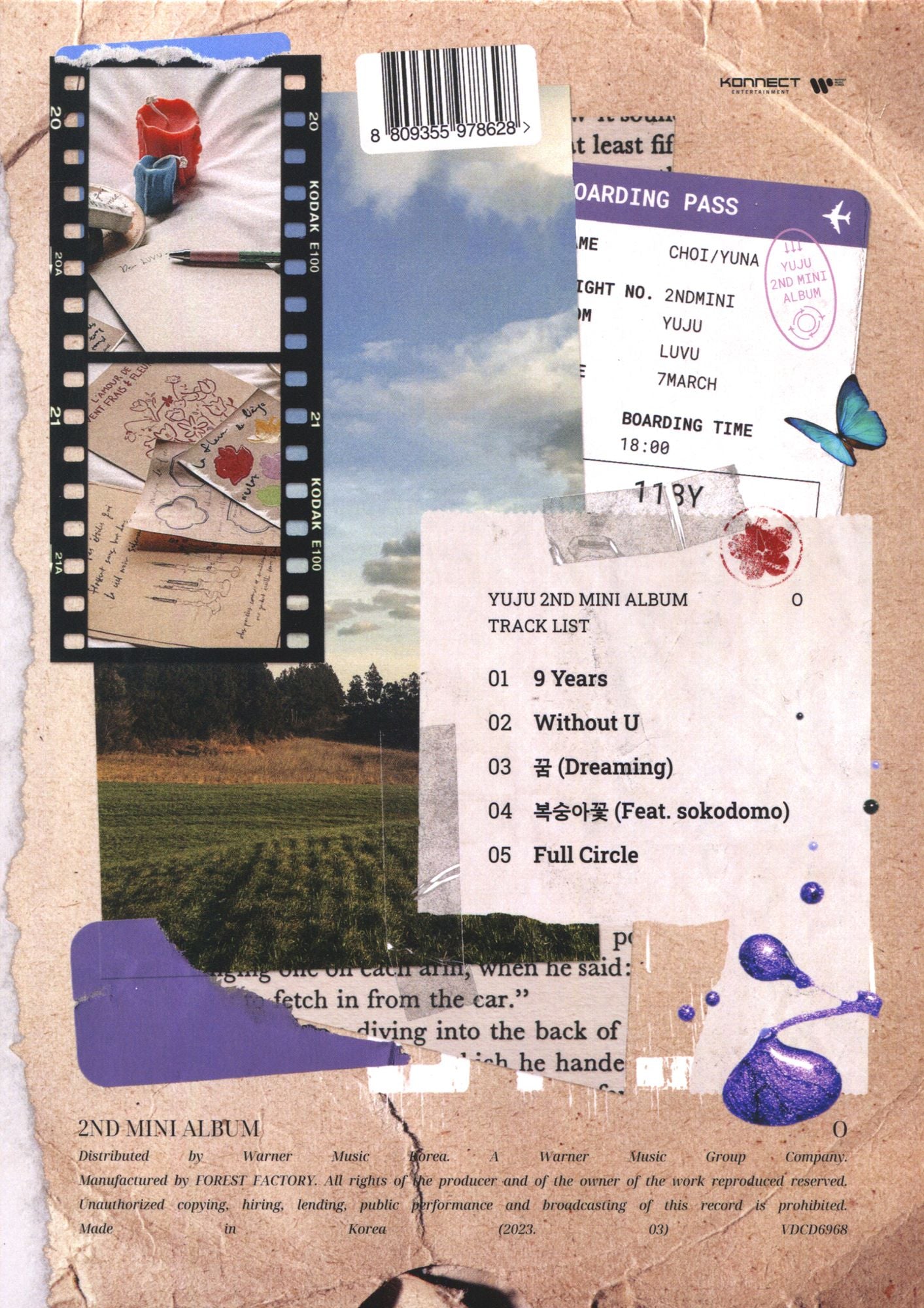 O-Random Cover (Stic) (Pcrd) (Asia)