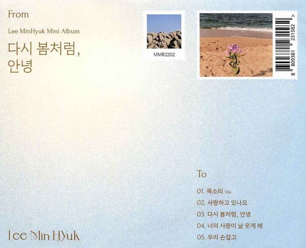 Again Like Spring Bye (Stic) (Pcrd) (Asia)