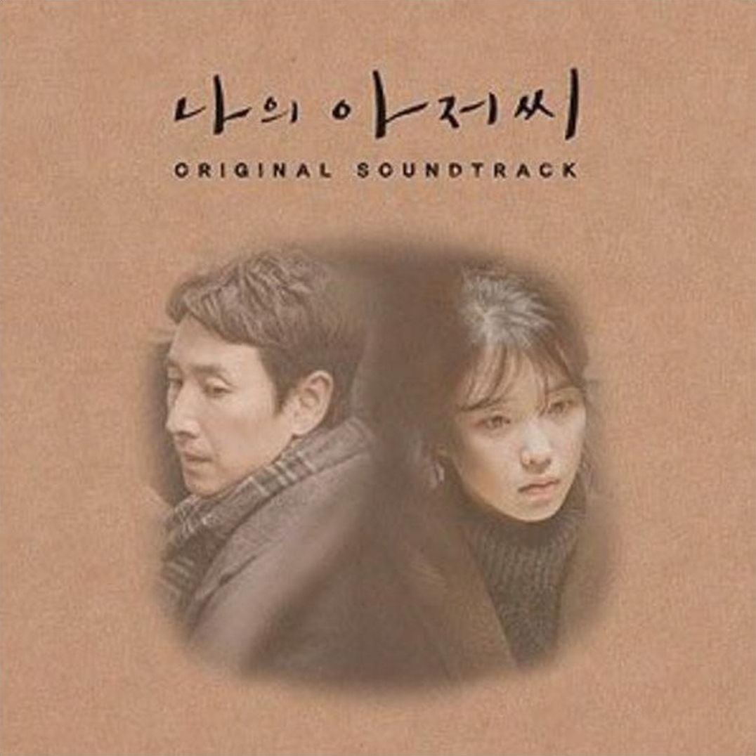 My Mister [Original Soundtrack]