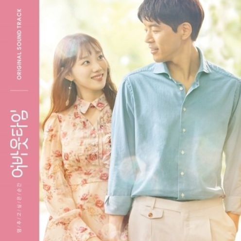 About Time [2018]