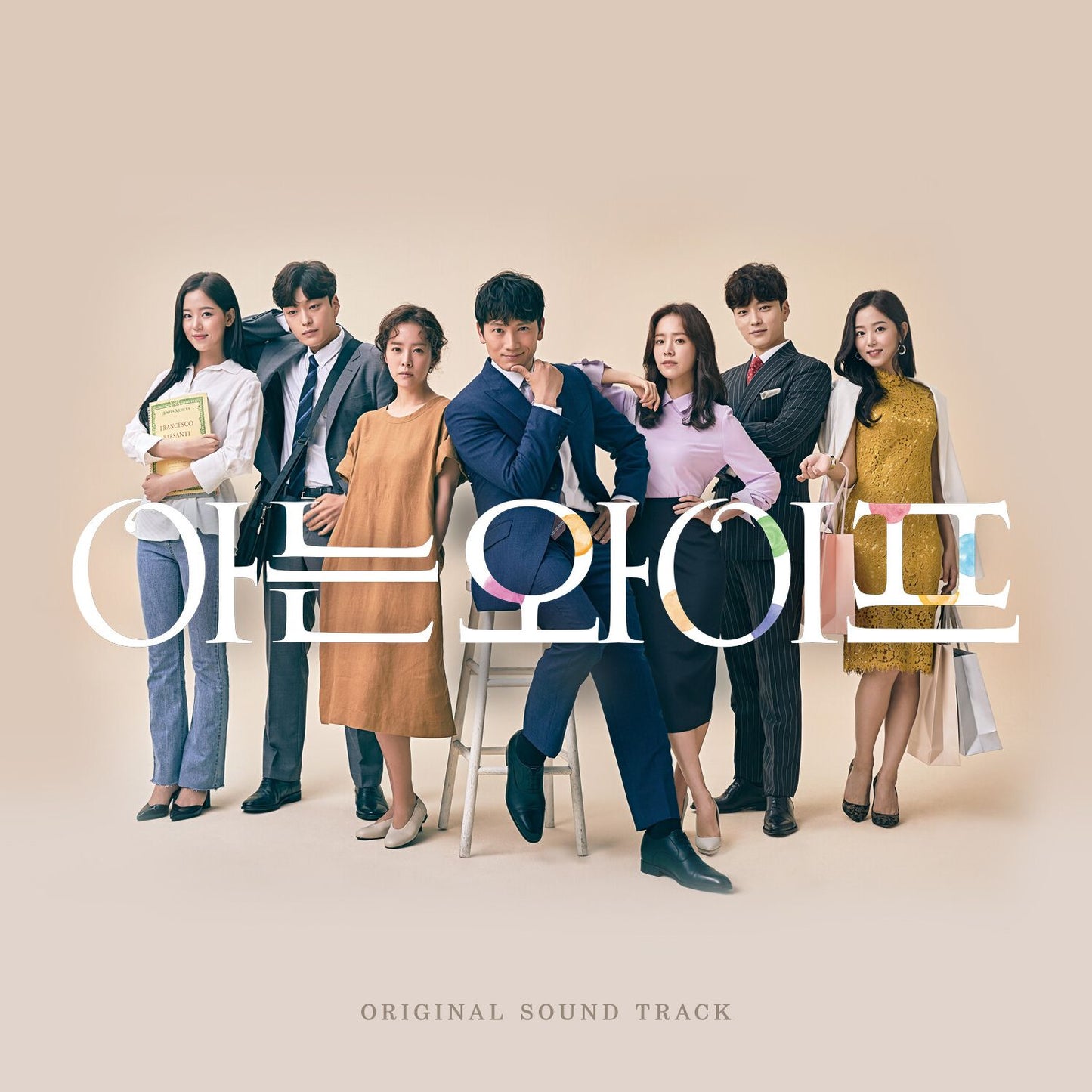 Familiar Wife [Original Soundtrack]