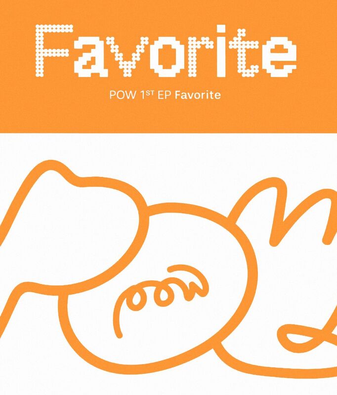 Favorite