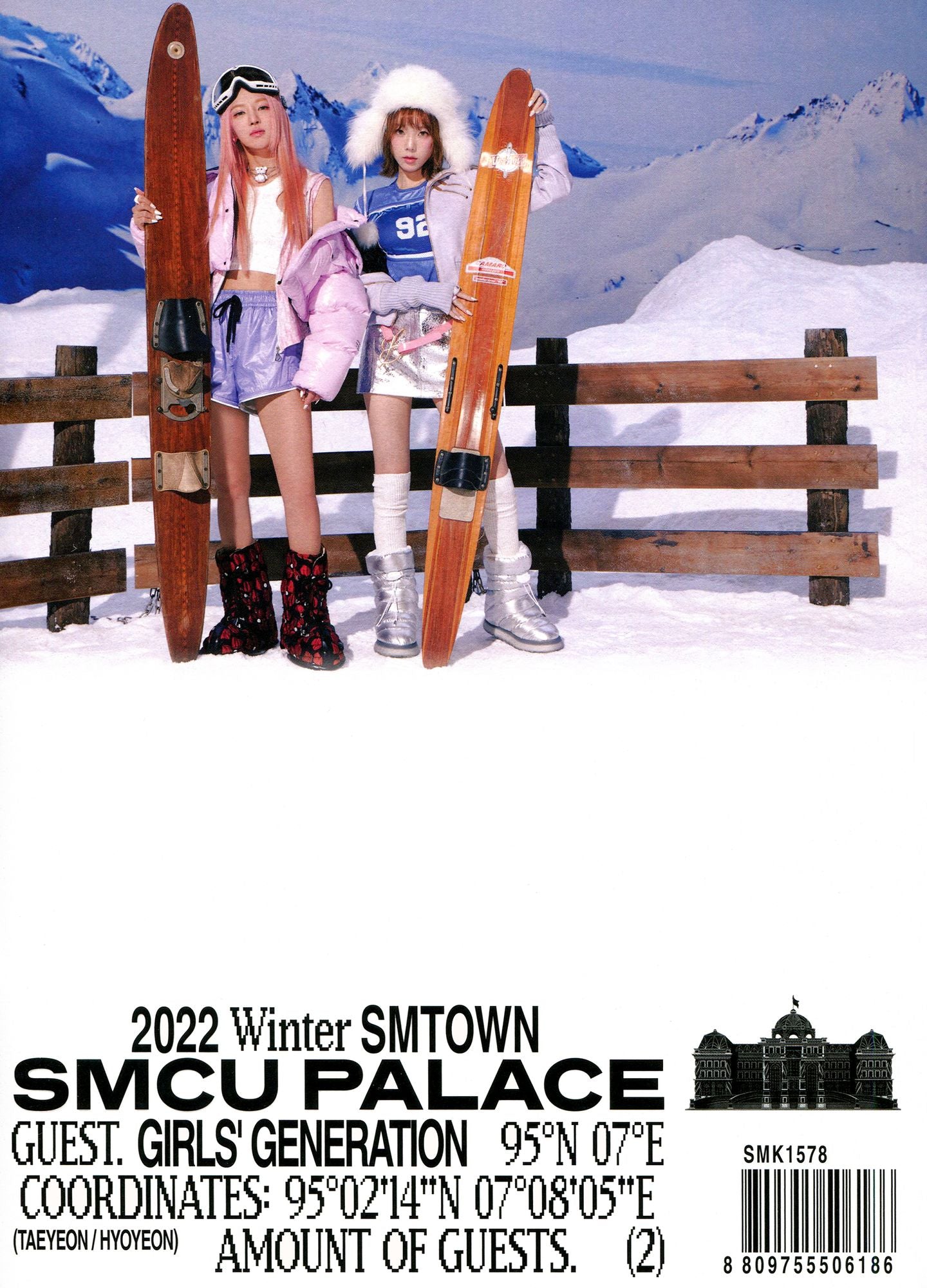 2022 Winter Smtown: SMCU Palace