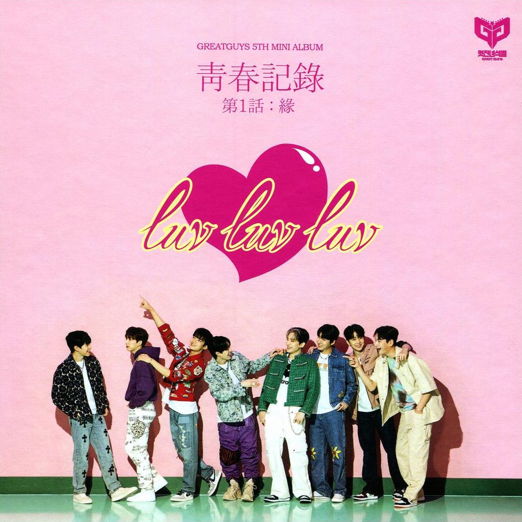 Luv Luv Luv (Wb) (Pcrd) (Phot) (Asia)