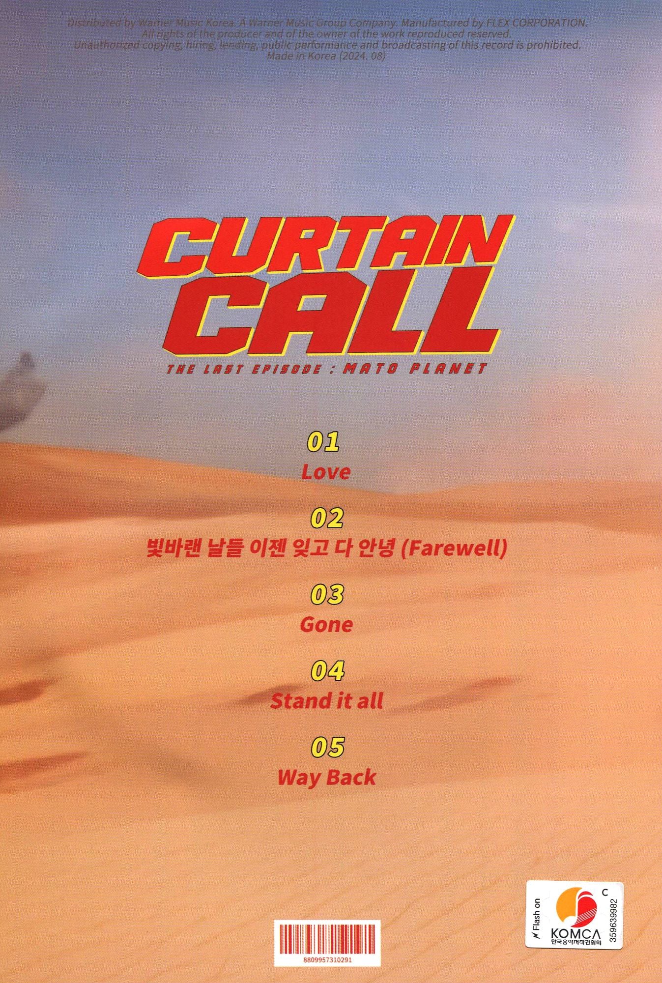 Curtain Call - Random Cover (Bang Yongguk / Jung Daehyun / Yoo Youngjae / Moon)