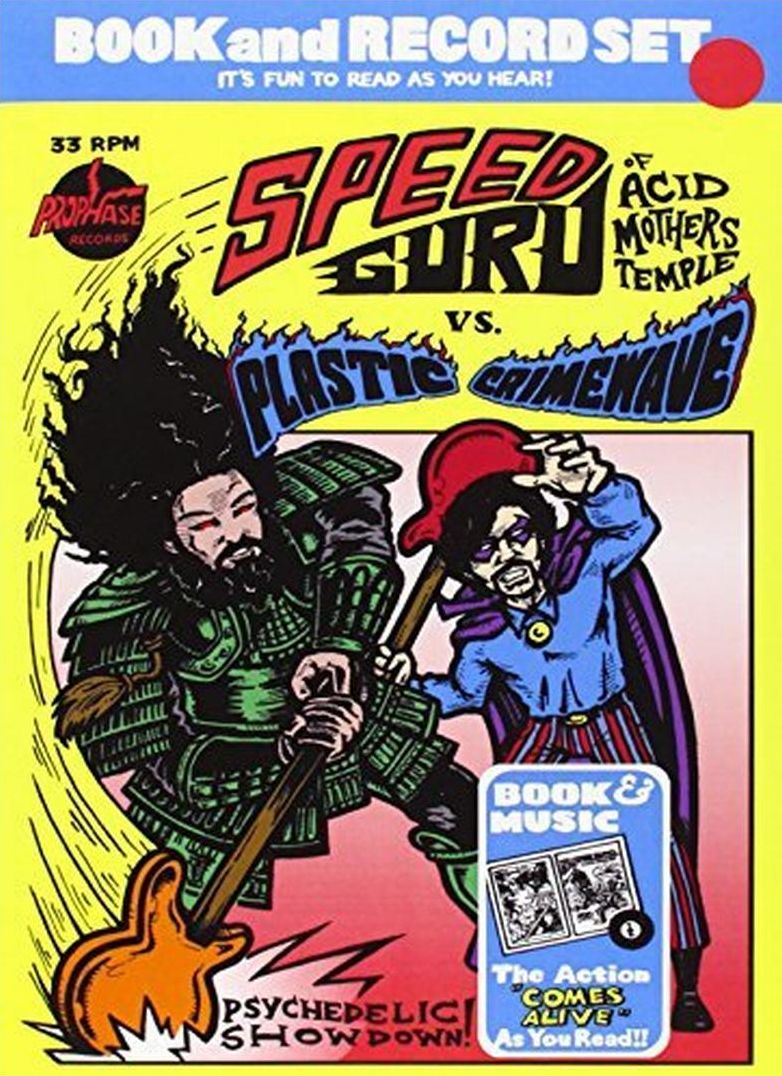 Psychedelic Showdown