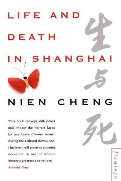 Life and Death in Shanghai