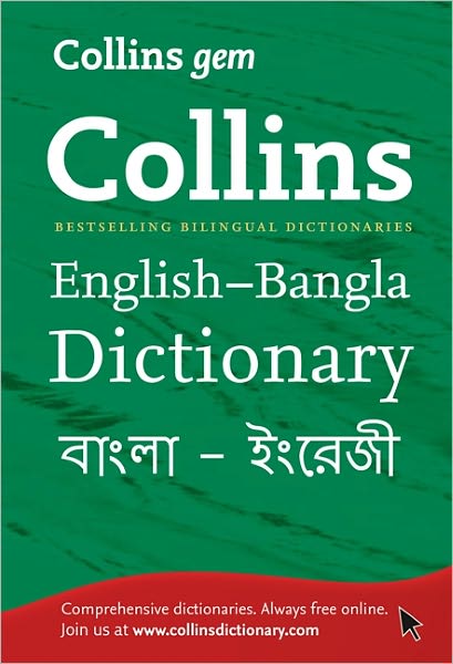 Collins Gemcollins Gem English-Bangla/Bangla-English Dictionary