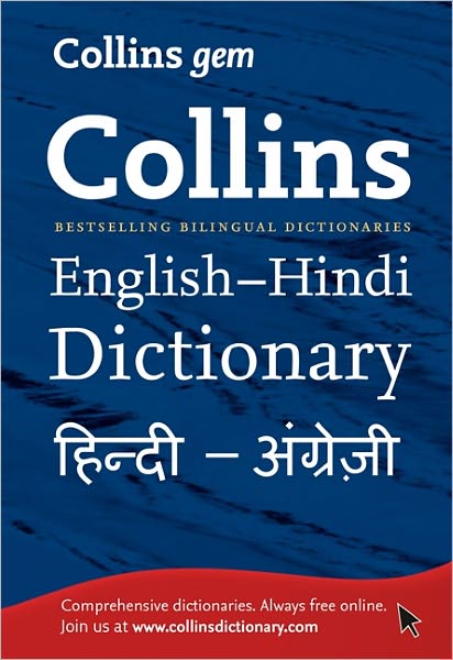 Collins Gemcollins Gem English-Hindi/Hindi-English Dictionary