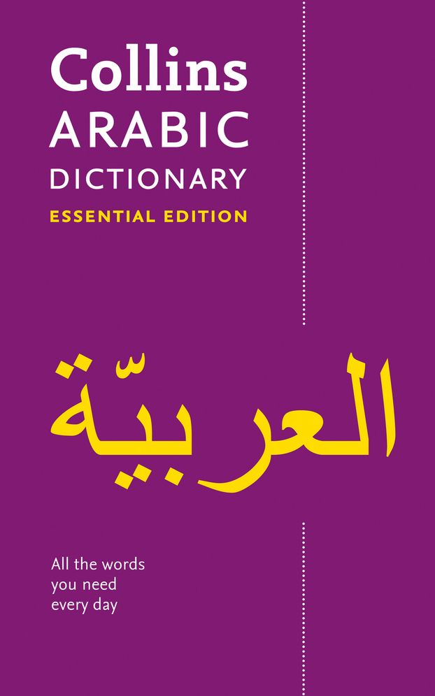 Collins Arabic Dictionary