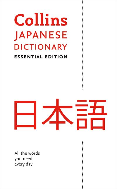 Collins Japanese Dictionary