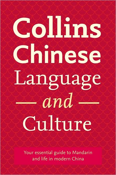Collins Chinese Language and Culture.