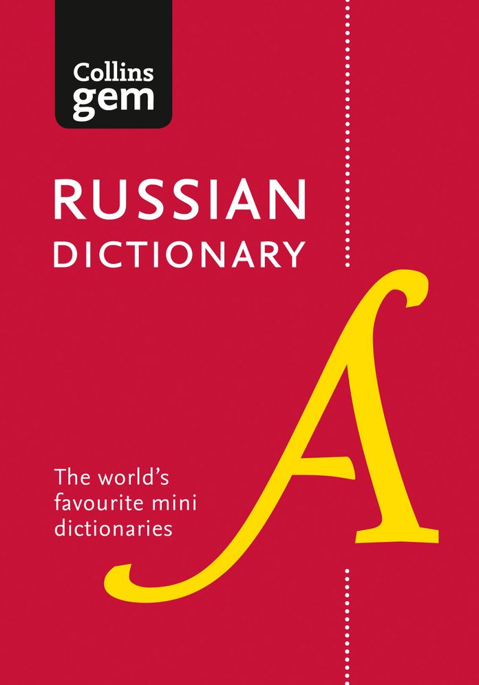 Collins Russian Dictionary: Gem Edition