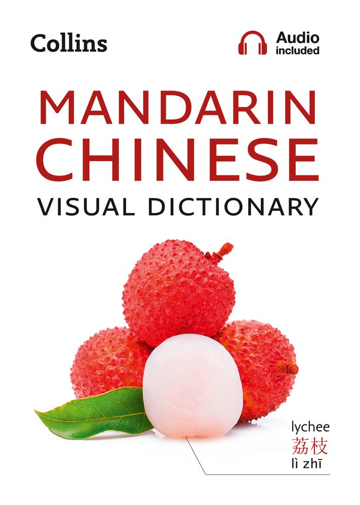 Mandarin Chinese Visual Dictionary: A Photo Guide to Everyday Words and Phrases in Mandarin Chinese