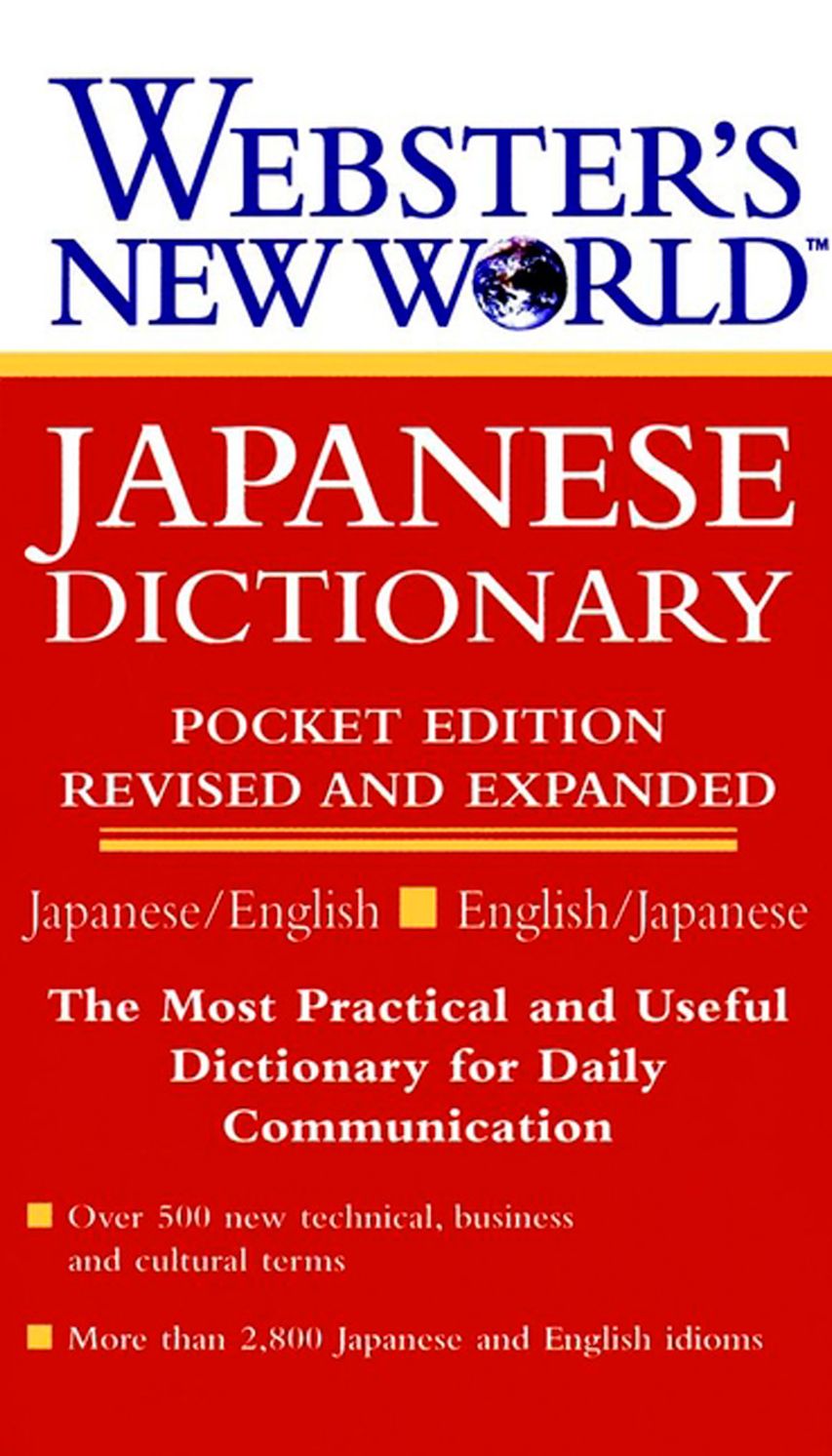 Webster's New World Japanese Dictionary, Second Pocket Edition