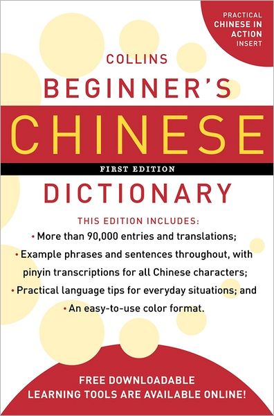 Collins Beginner's Chinese Dictionary