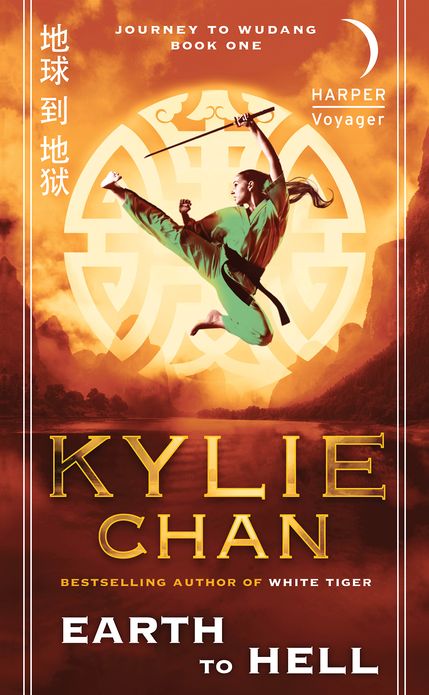 Earth to Hell: Journey to Wudang: Book One