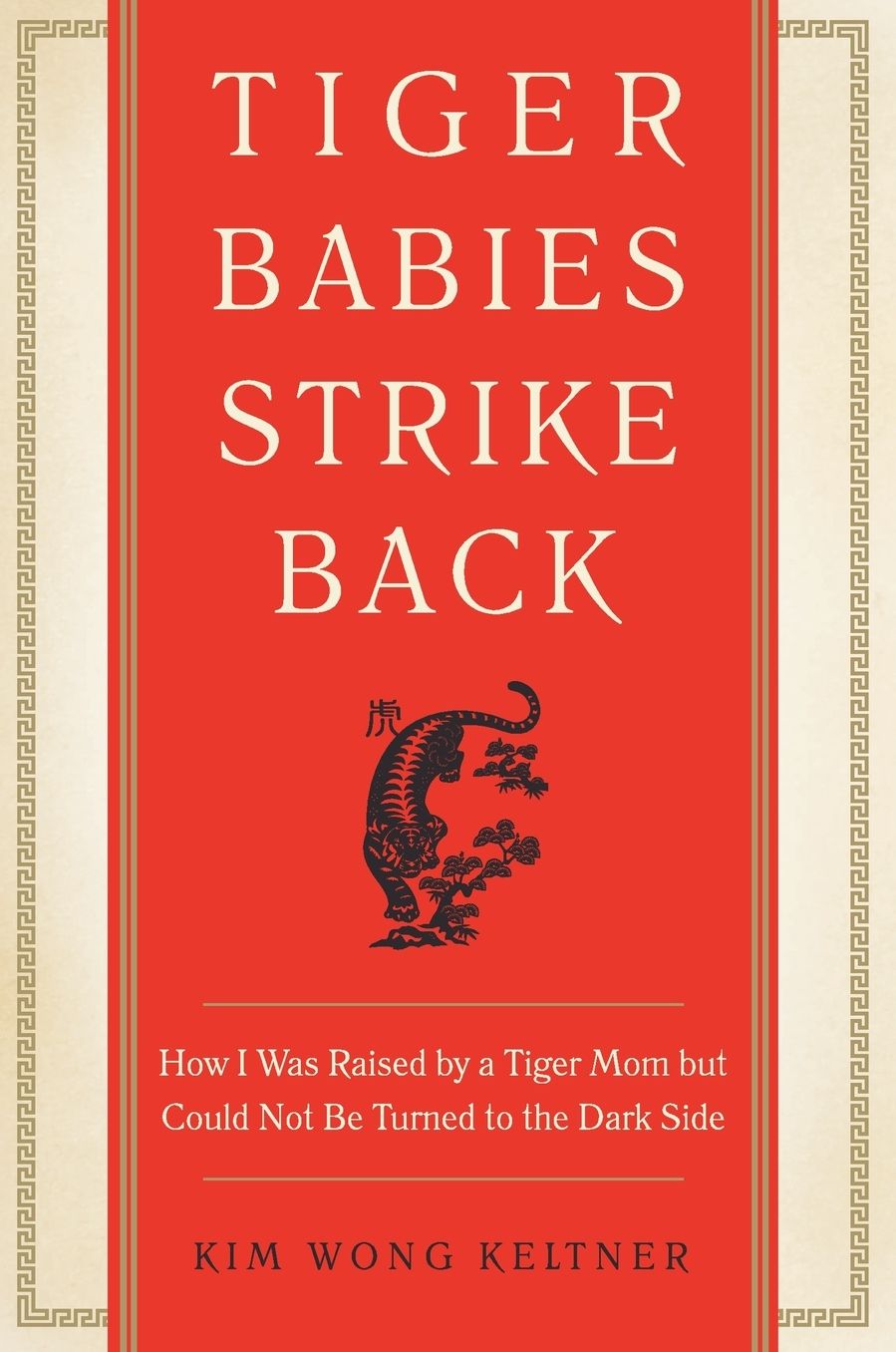 Tiger Babies Strike Back: How I Was Raised by a Tiger Mom but Could Not Be Turned to the Dark Side