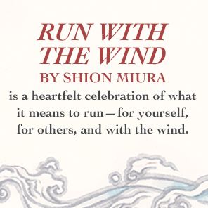 Run with the Wind: A Novel