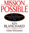 Mission Possible: Becoming a World Class Organization While There's Still Time