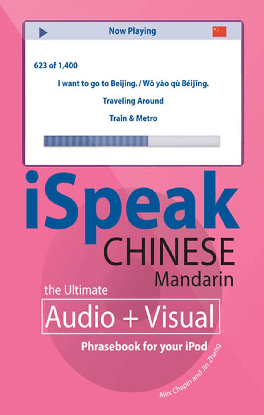 iSpeak Chinese Phrasebook: An Audio + Visual Phrasebook for Your iPod