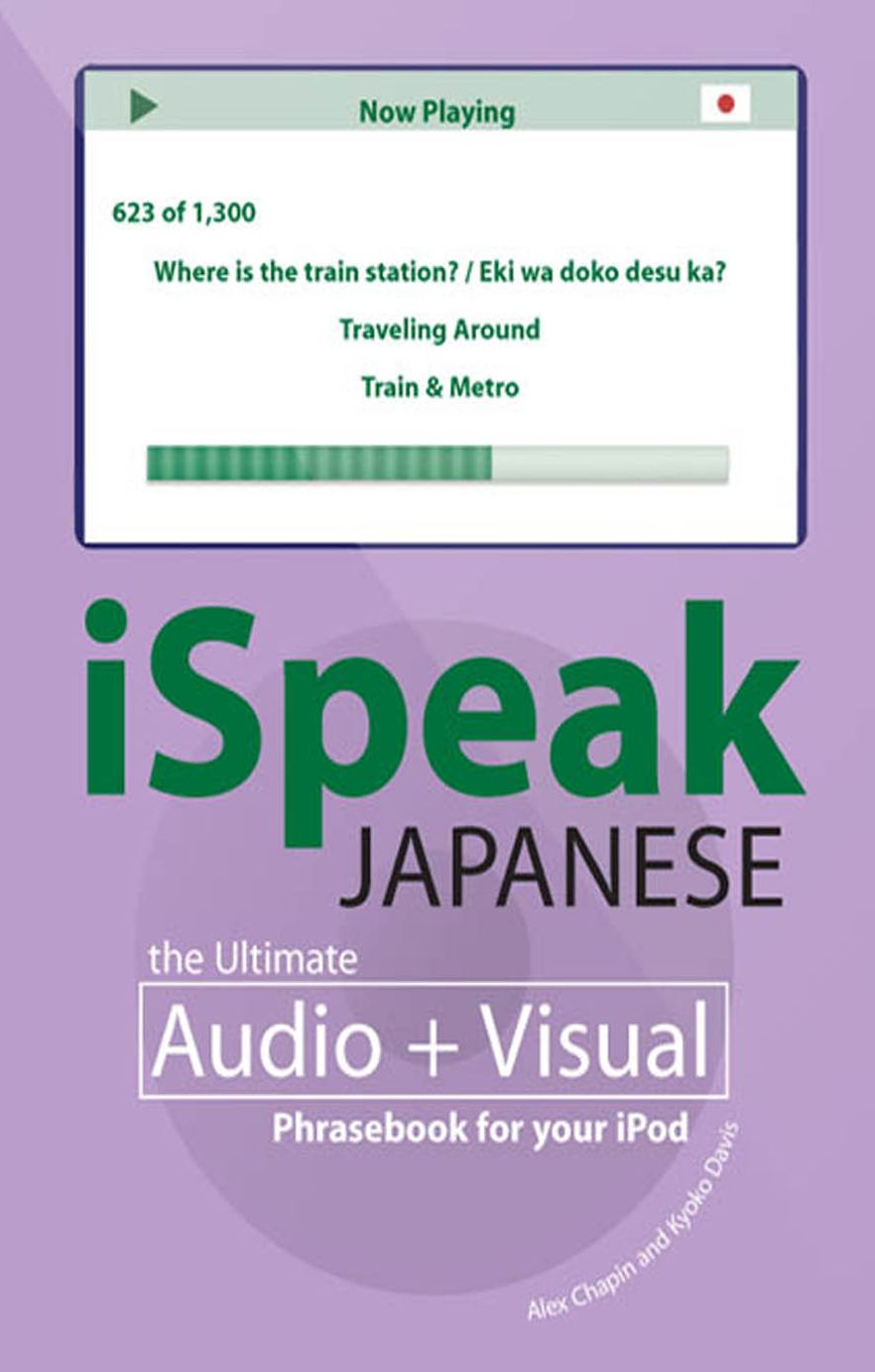 iSpeak Japanese Phrasebook: The Ultimate Audio & Visual Phrasebook for Your iPod