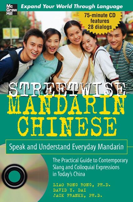 Streetwise Mandarin Chinese: Speak and Understand Everyday Mandarin Chinese