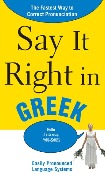 Say It Right in Greek: The Fastest Way to Correct Pronunciation