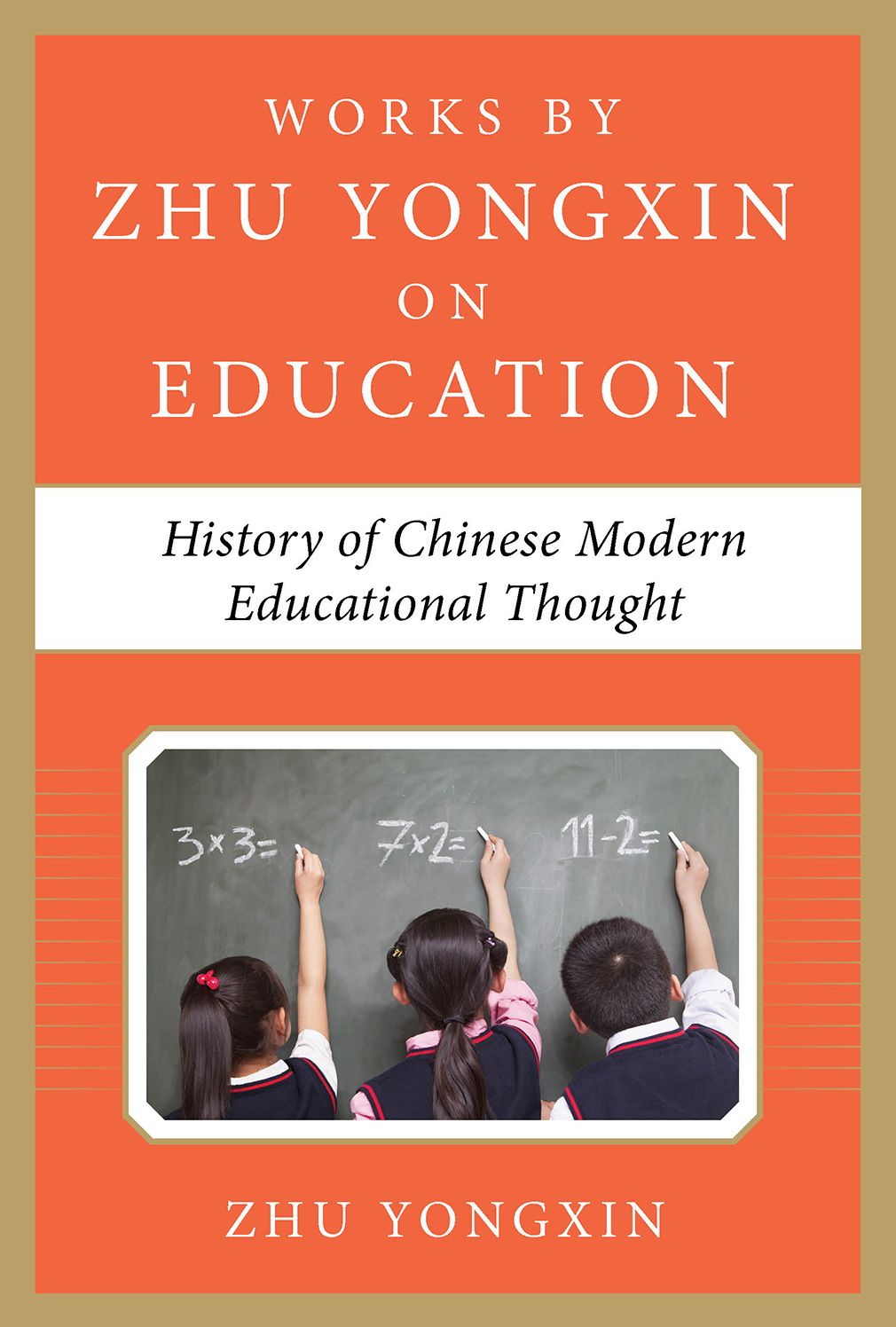 History of Chinese Contemporary Educational Thought (Works by Zhu Yongxin on Education Series)