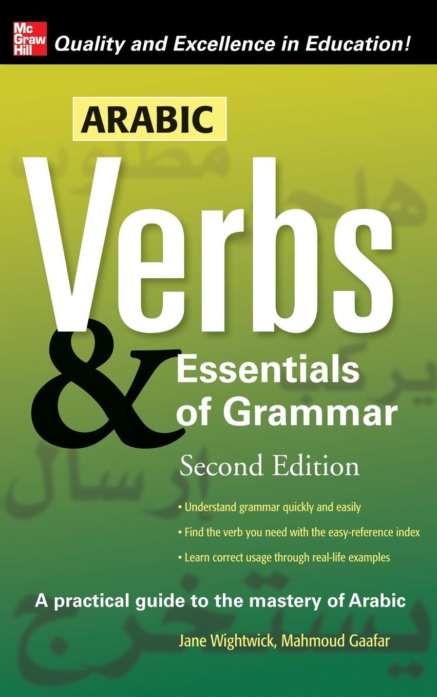 Arabic Verbs & Essentials O-2e