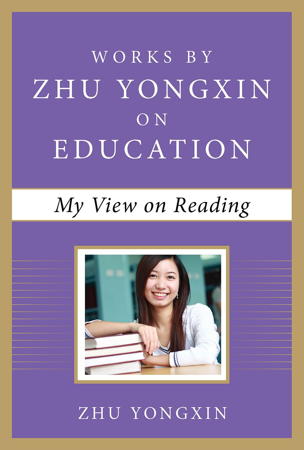 My View on Reading (Works by Zhu Yongxin on Education Series)