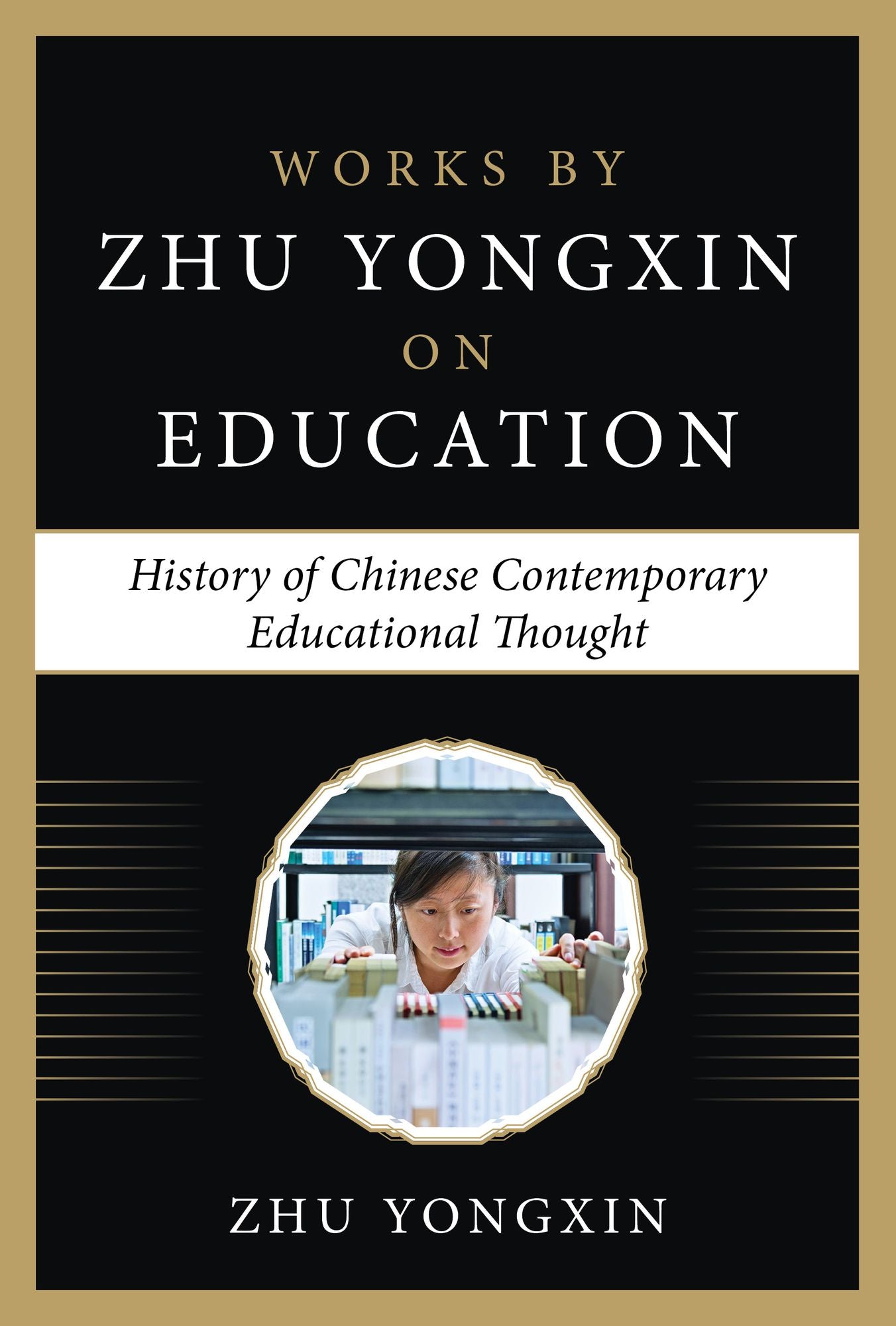 The History of Chinese Contemporary Educational Thought