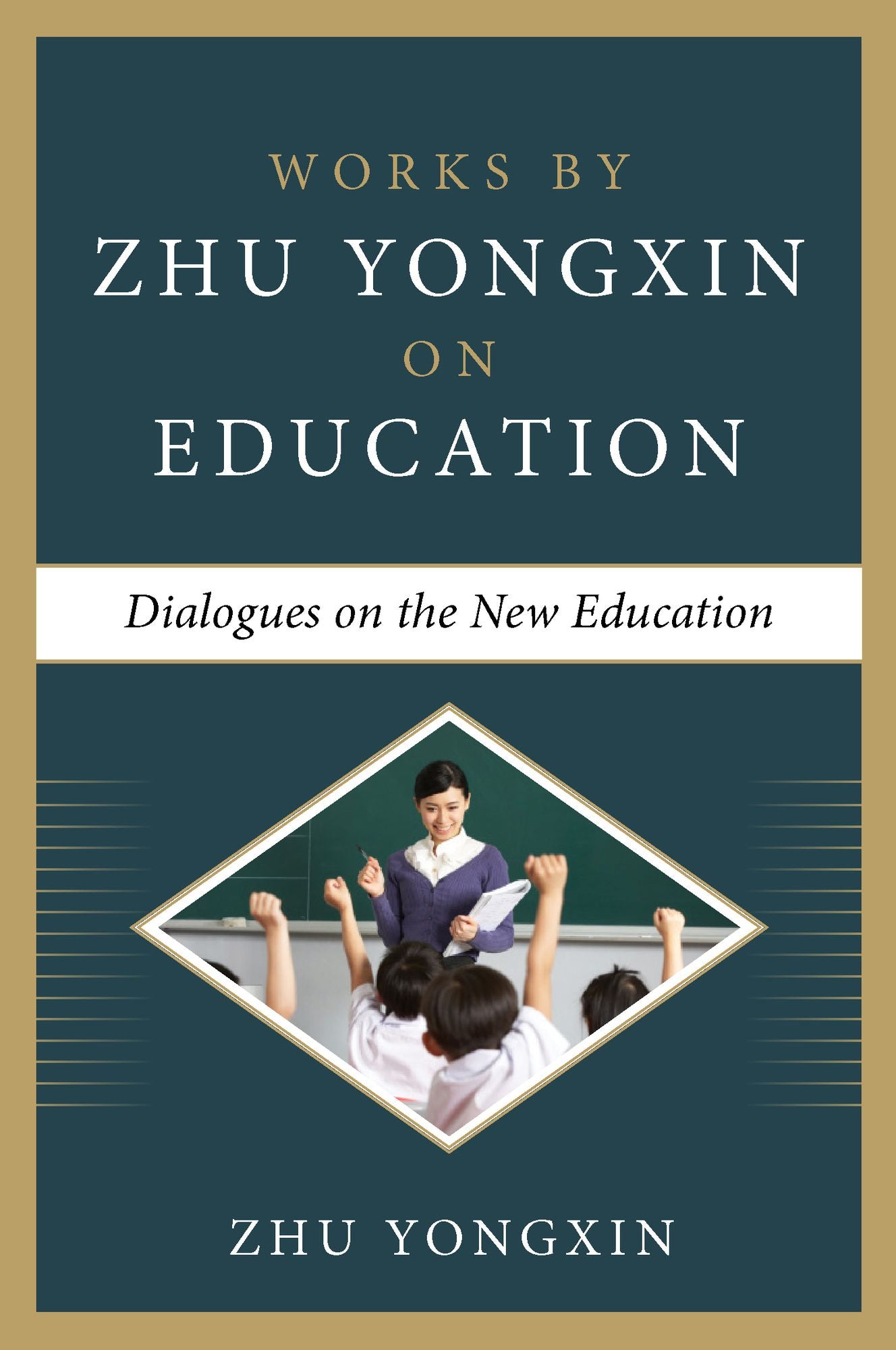 Dialogues on the New Education (Works by Zhu Yongxin on Education Series)