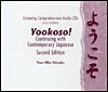 Listening Comprehension Audio CDs to Accompany Yookoso! Continuing with Contemporary Japanese