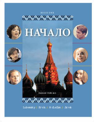 Nachalo : Student Audio Cd Program : Lessons 1-7