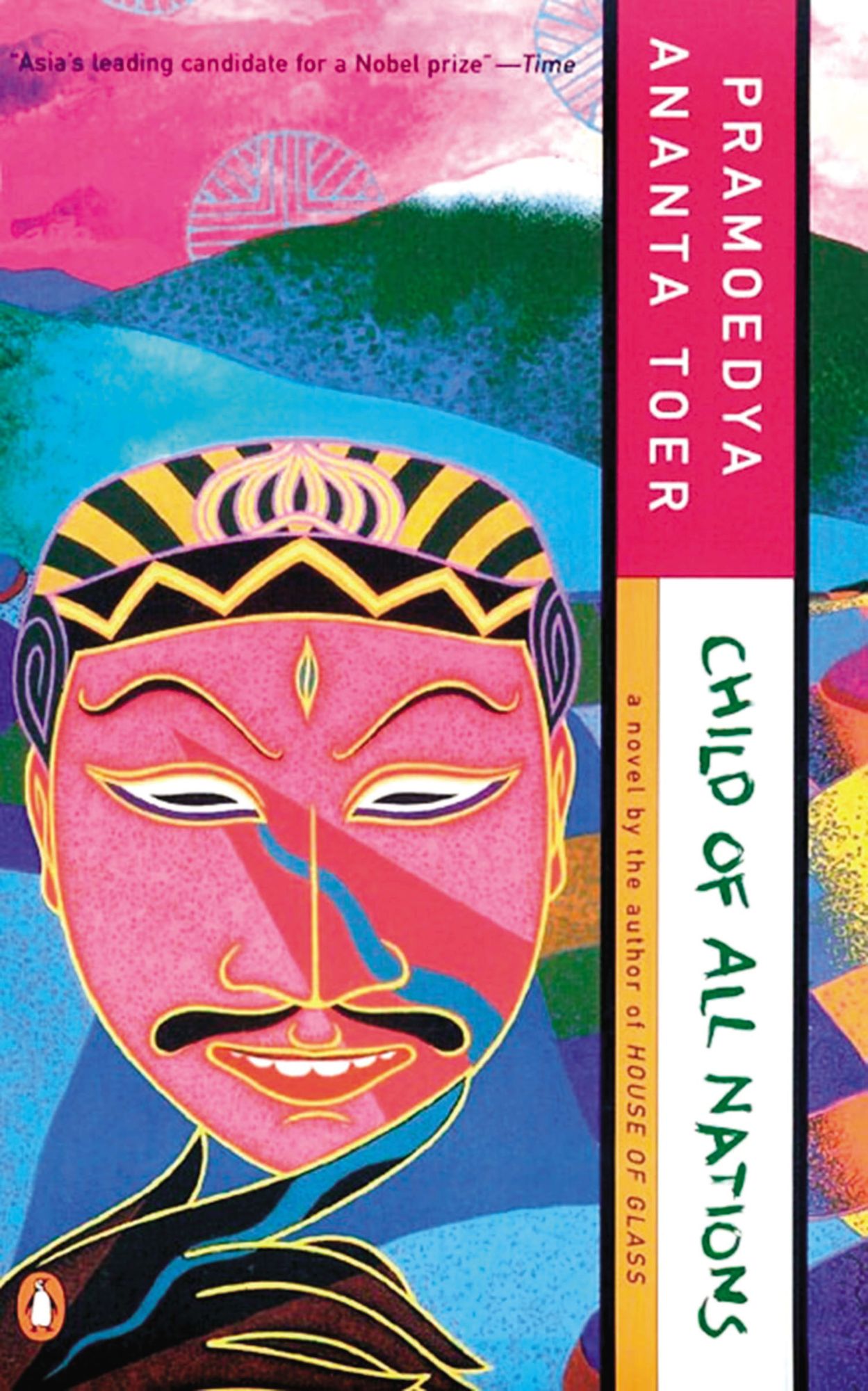 Child of All Nations (The Buru Quartet, Book 2)
