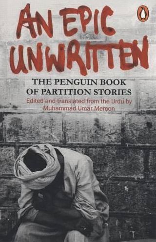 An Epic Unwritten