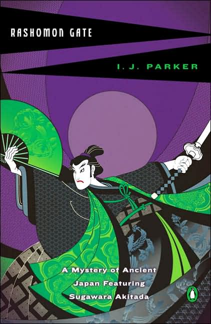 Rashomon Gate (Sugawara Akitada Series #1)