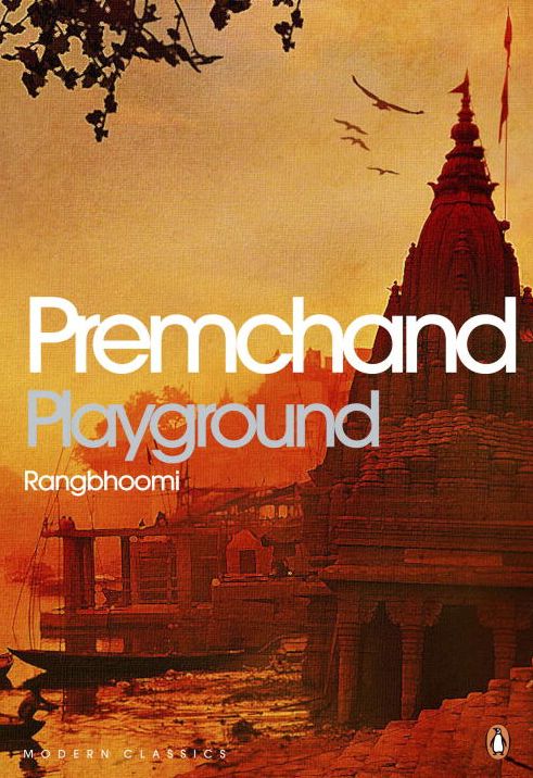 Playground: Rhangboomi