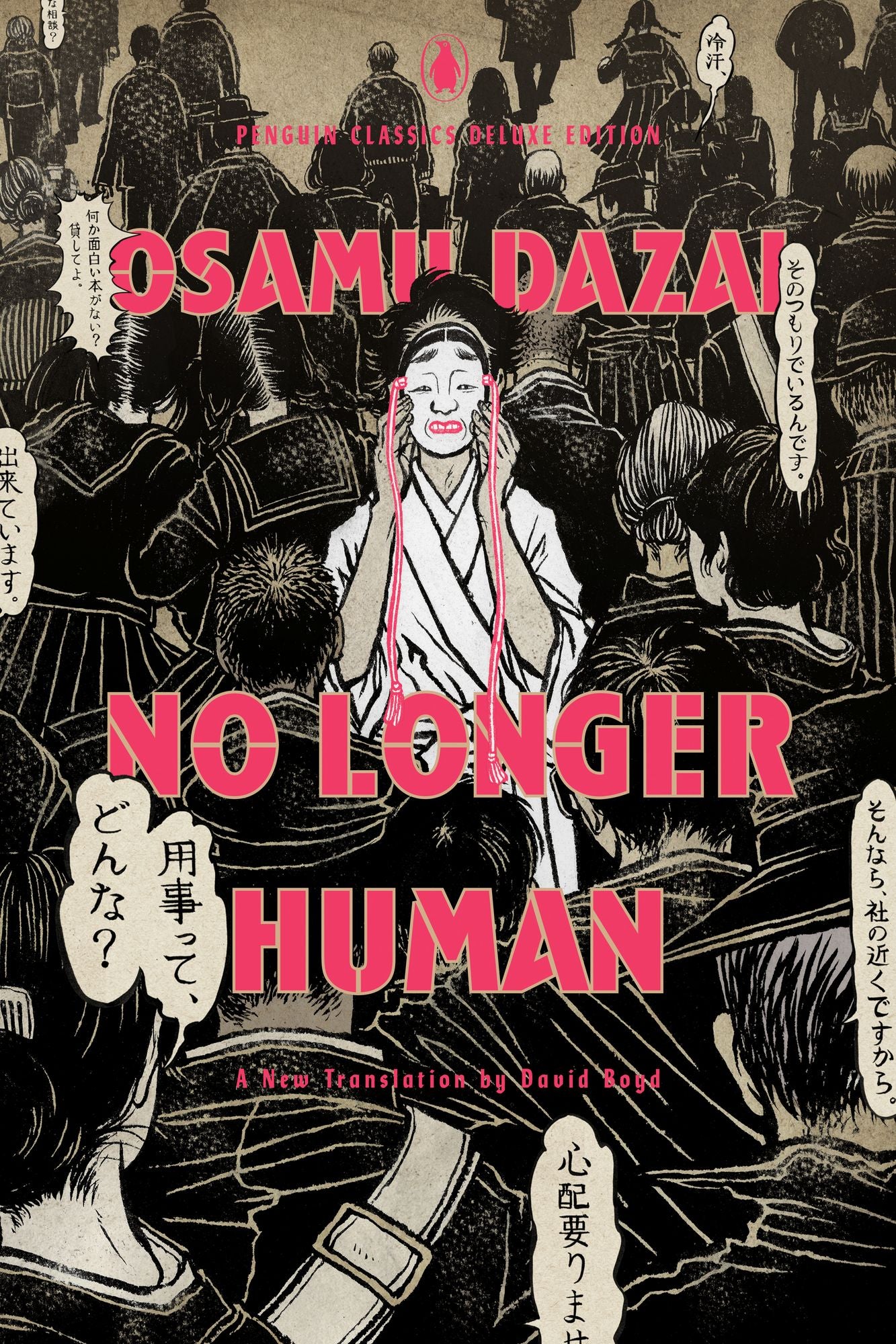 No Longer Human: (Penguin Classics Deluxe Edition)