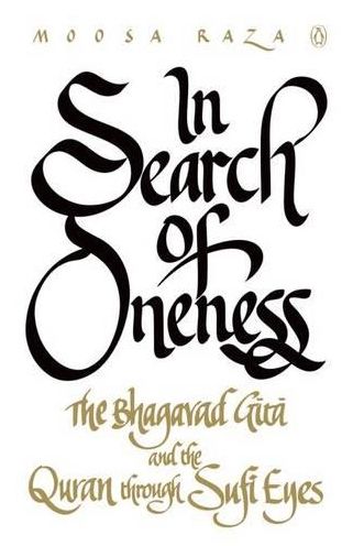 In Search of Oneness: The Bhagavad Gita and The Quran Through Sufi Eyes