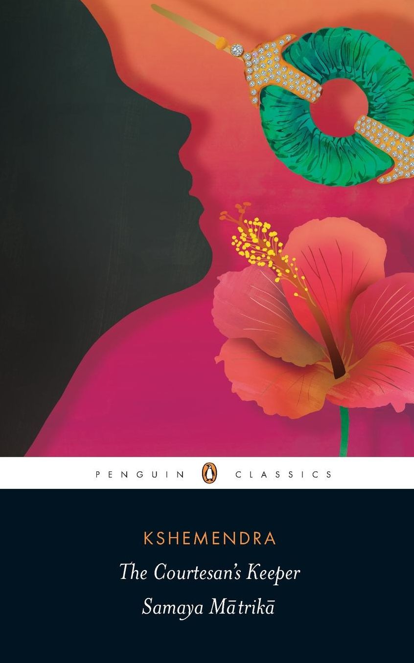 The Courtesan's Keeper