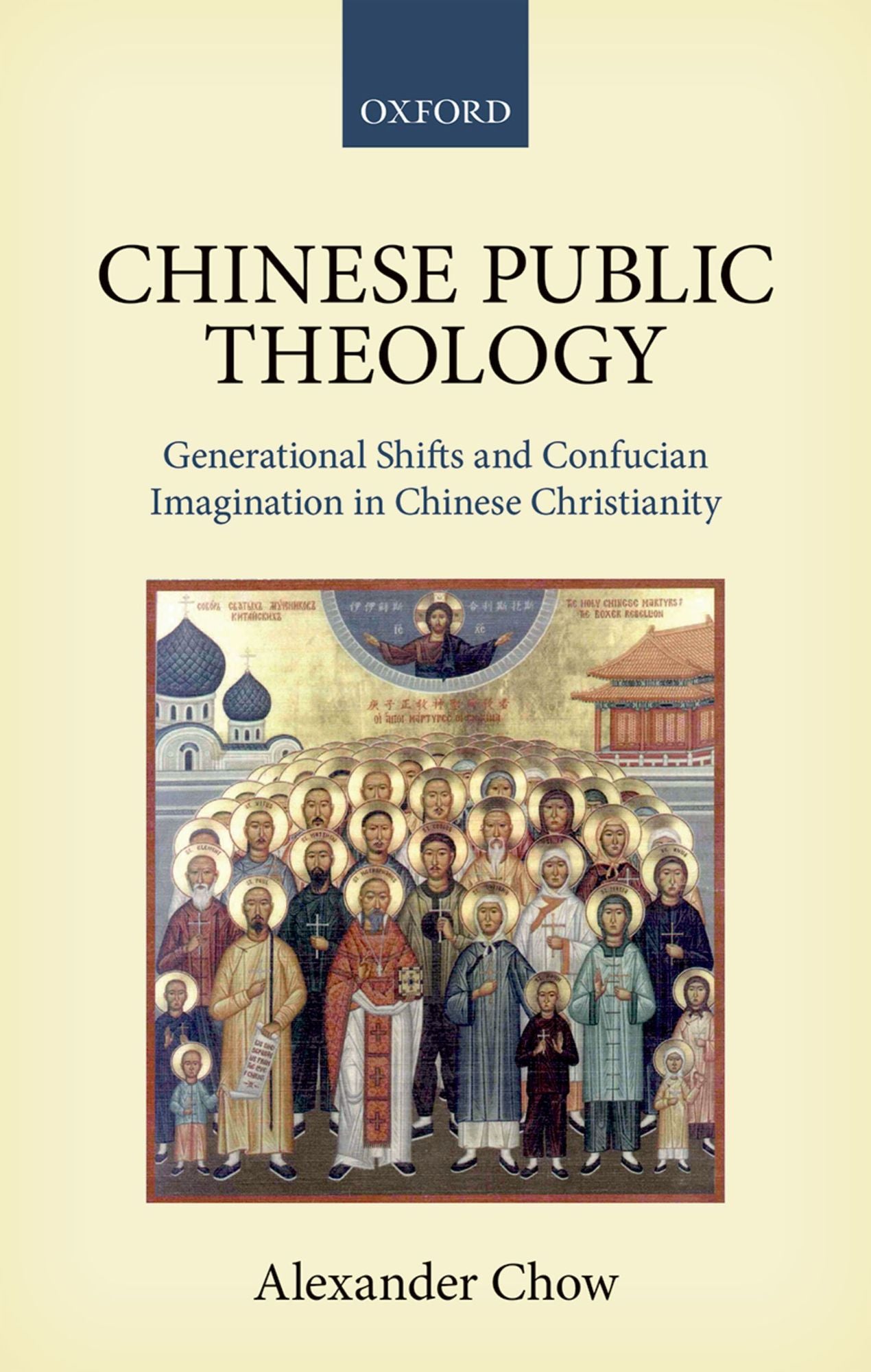Chinese Public Theology: Generational Shifts and Confucian Imagination in Chinese Christianity