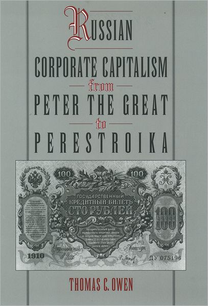 Russian Corporate Capitalism: From Peter the Great To Perestroika