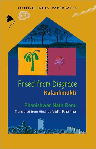 Freed from Disgrace : Kalankmukti