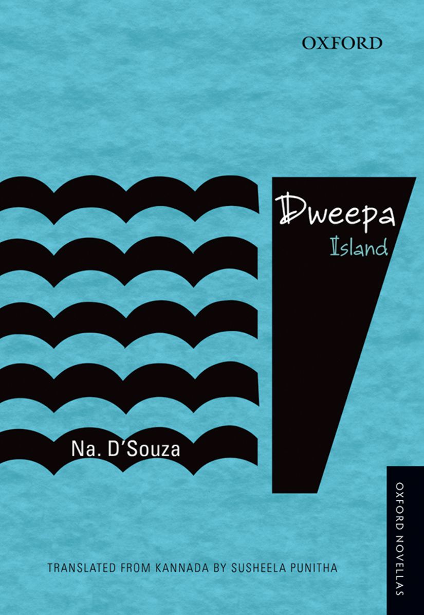 Dweepa: Island